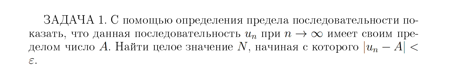 Помогите с матАнализом прошу вас